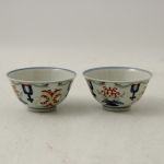 924 1250 BOWLS
